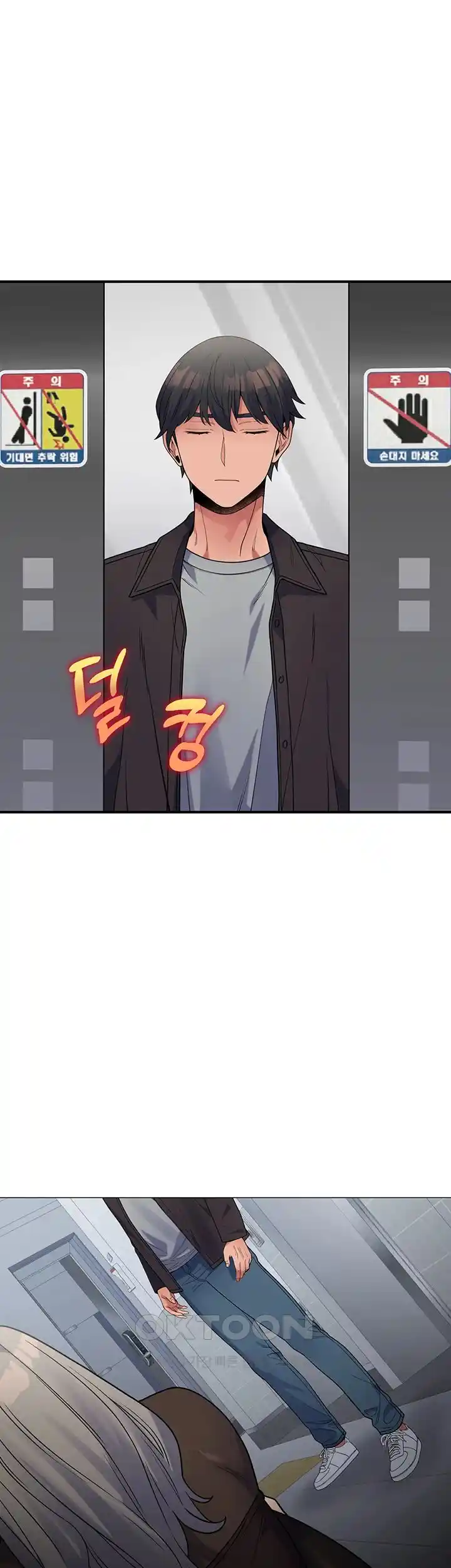 Obsessive Romance Raw Chapter 15 image 46