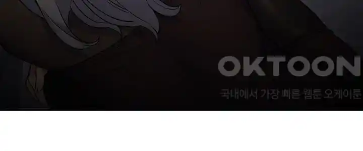 Obsessive Romance Raw Chapter 15 image 47