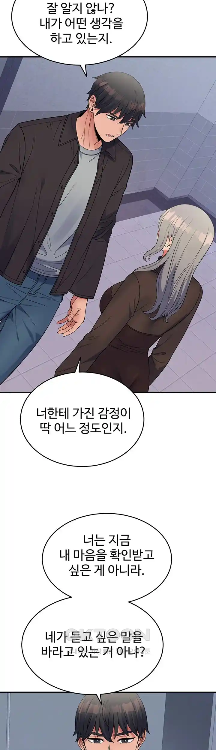 Obsessive Romance Raw Chapter 15 image 58