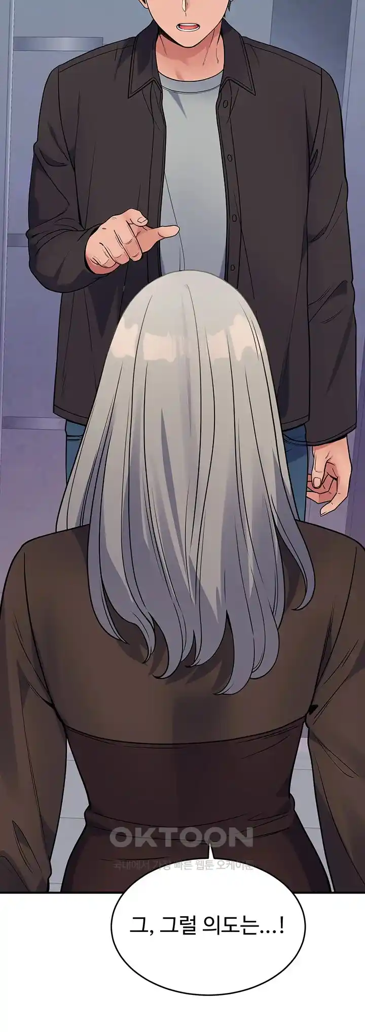 Obsessive Romance Raw Chapter 15 image 59