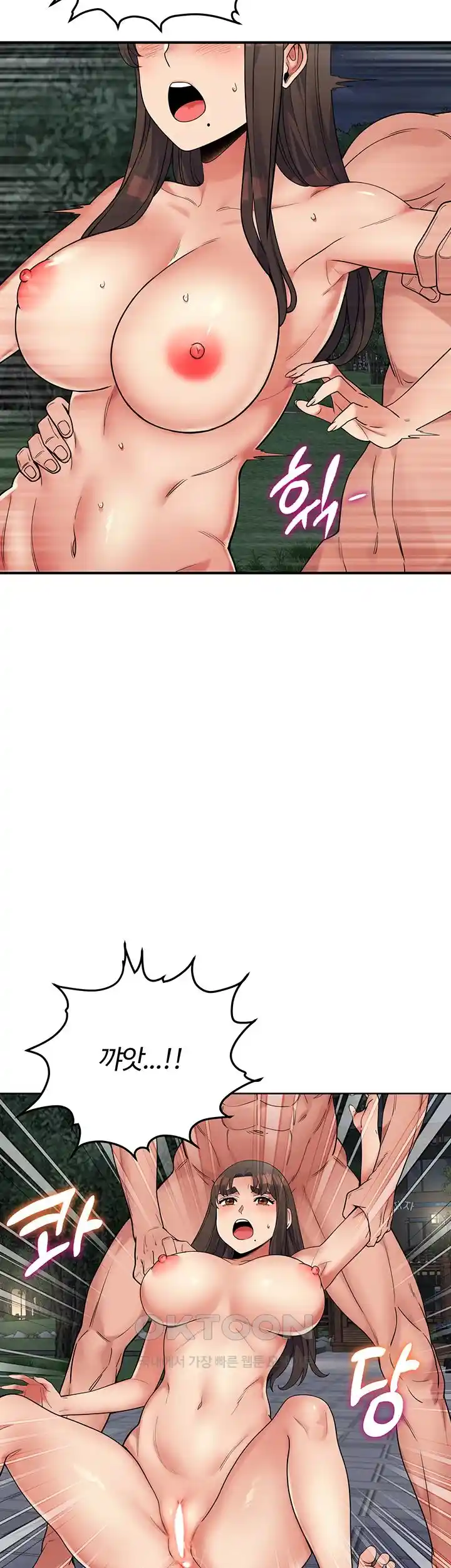 Obsessive Romance Raw Chapter 15 image 8
