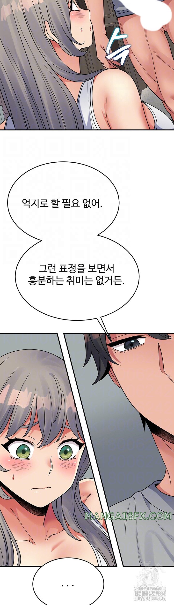 Obsessive Romance Raw Chapter 17 image 10