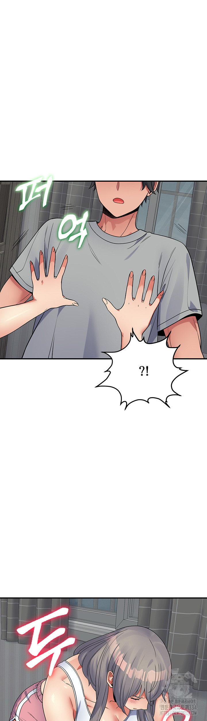 Obsessive Romance Raw Chapter 17 image 13