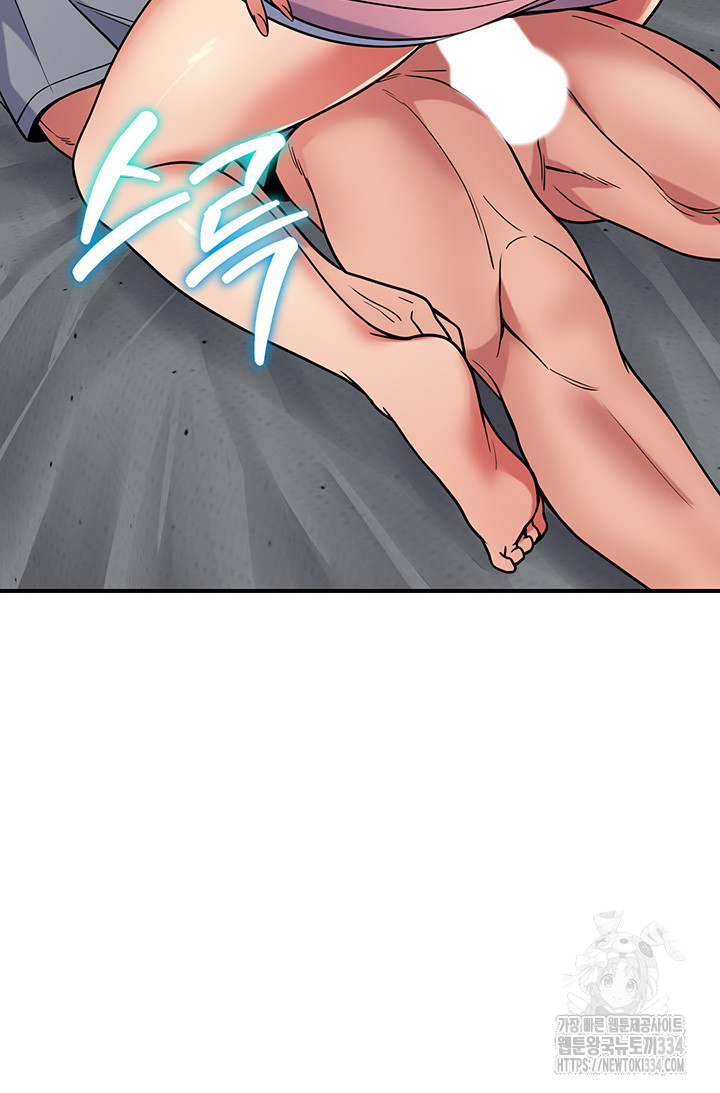 Obsessive Romance Raw Chapter 17 image 19