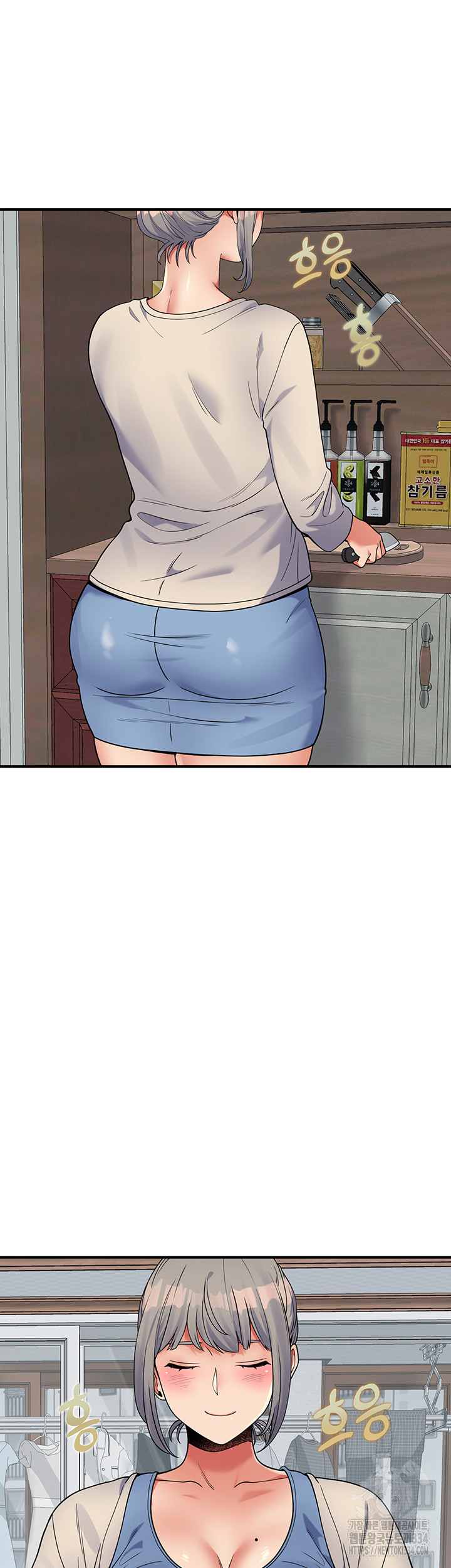 Obsessive Romance Raw Chapter 17 image 3