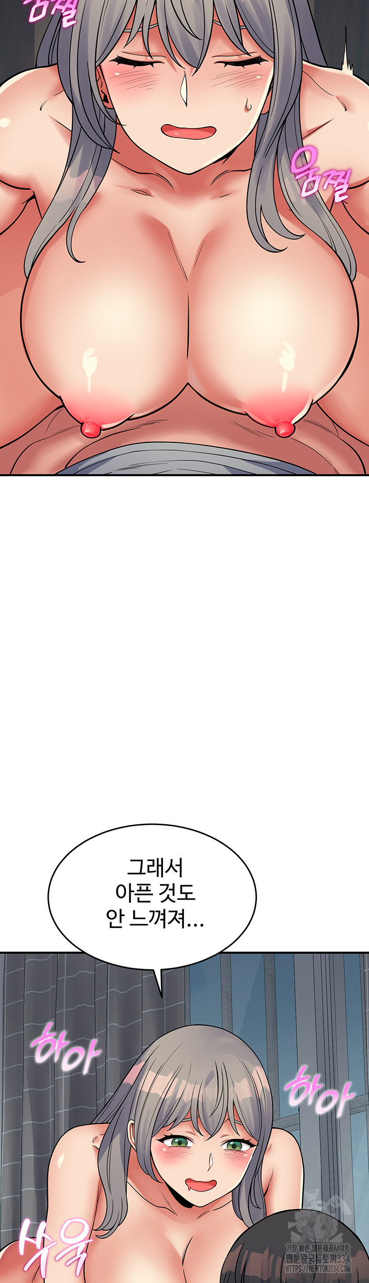 Obsessive Romance Raw Chapter 17 image 46