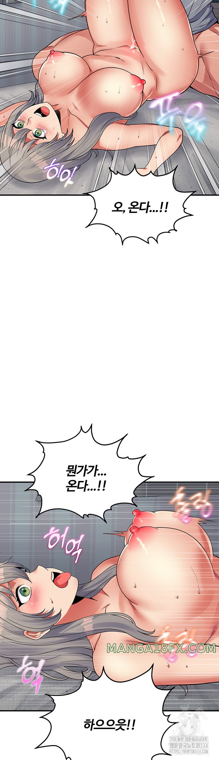 Obsessive Romance Raw Chapter 17 image 55