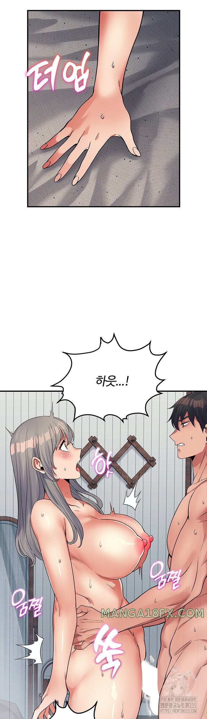 Obsessive Romance Raw Chapter 18 image 23