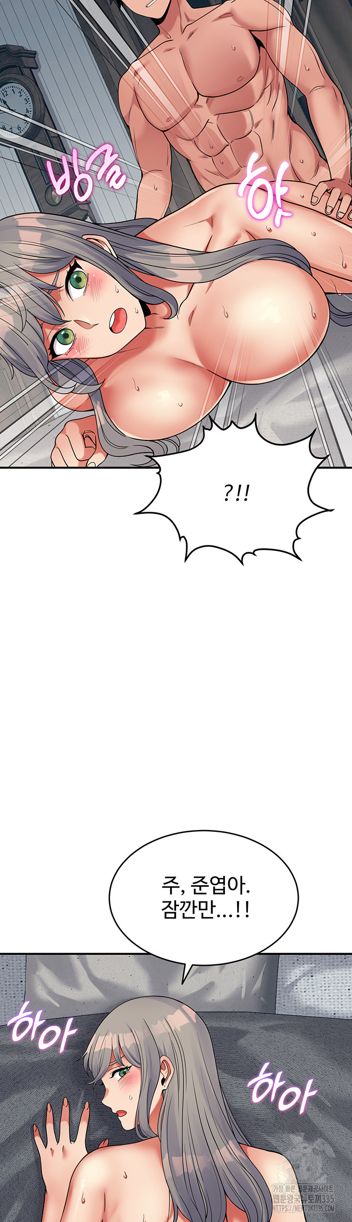 Obsessive Romance Raw Chapter 18 image 29