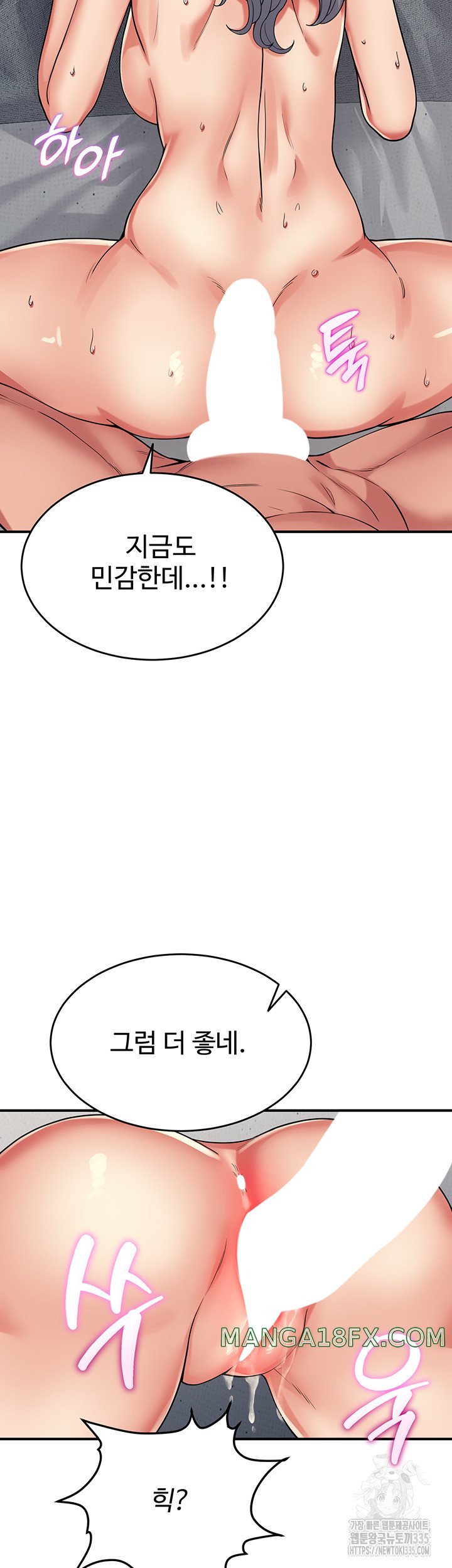 Obsessive Romance Raw Chapter 18 image 30