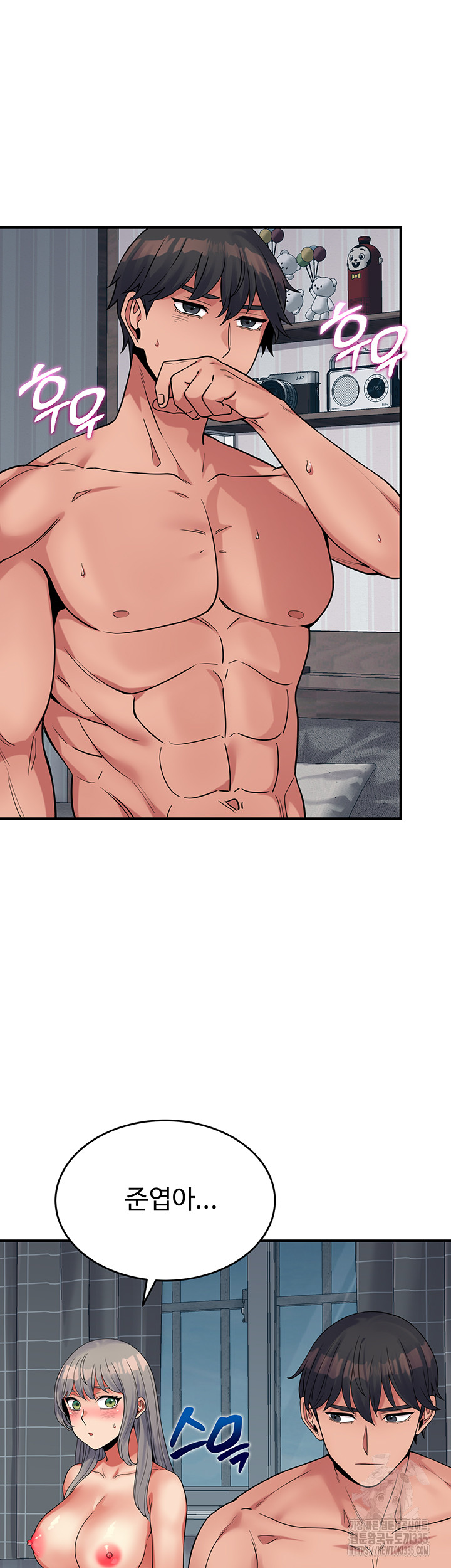 Obsessive Romance Raw Chapter 18 image 38