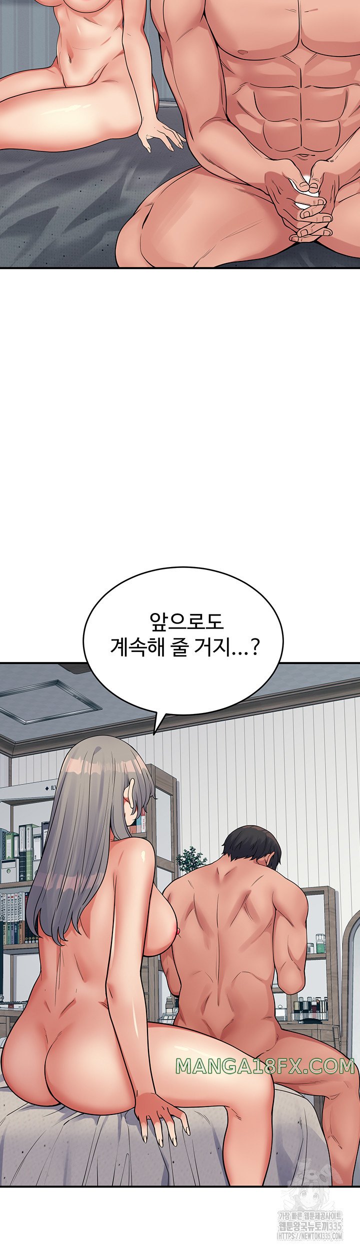 Obsessive Romance Raw Chapter 18 image 39