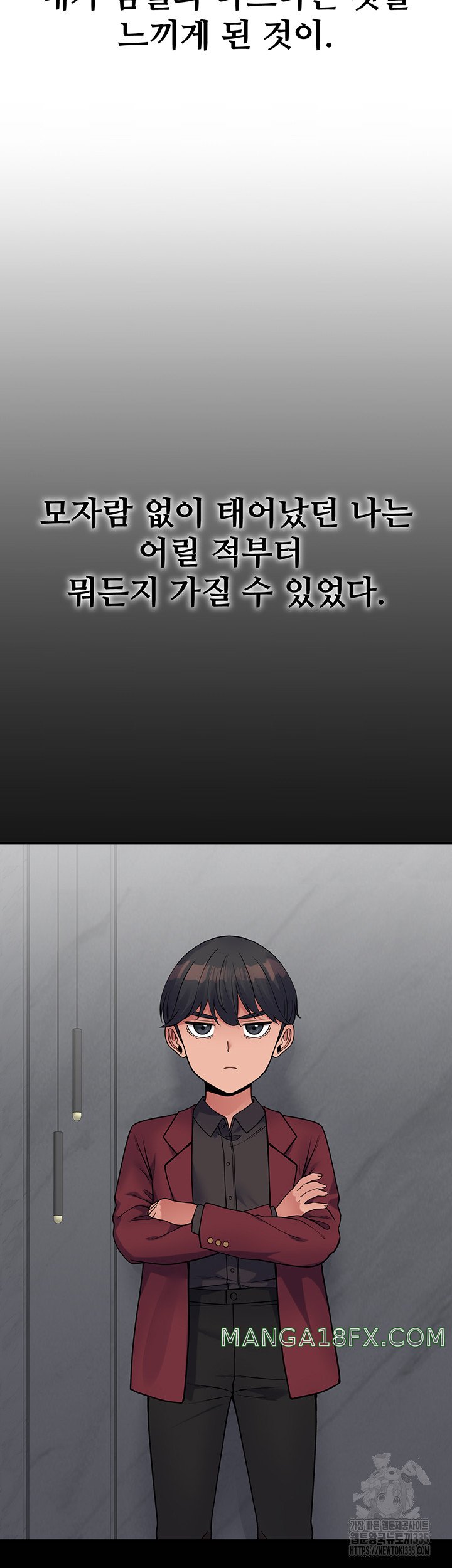 Obsessive Romance Raw Chapter 18 image 43