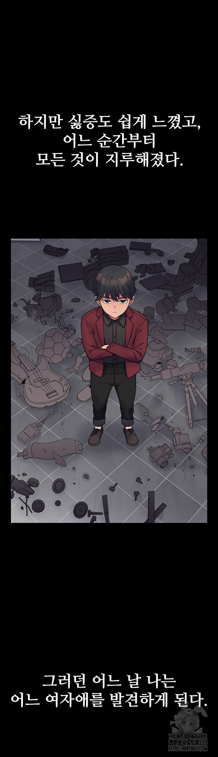 Obsessive Romance Raw Chapter 18 image 44