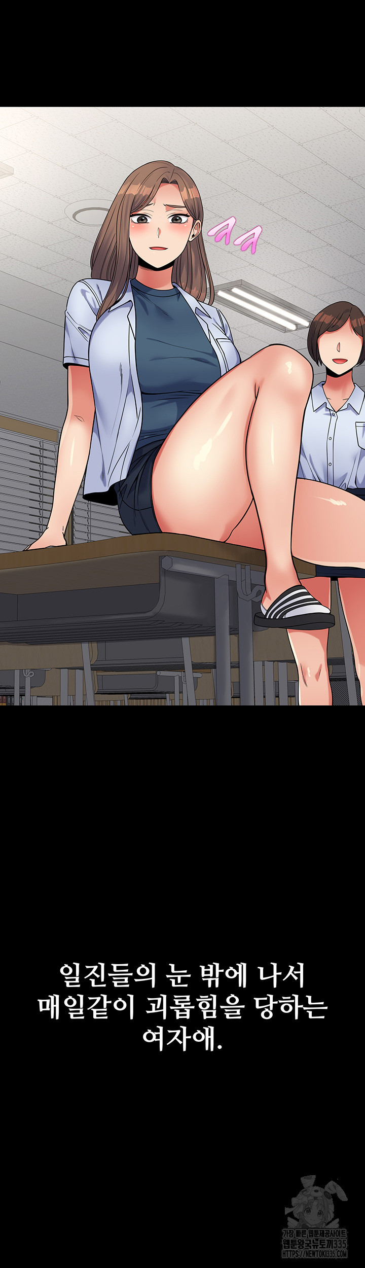 Obsessive Romance Raw Chapter 18 image 45