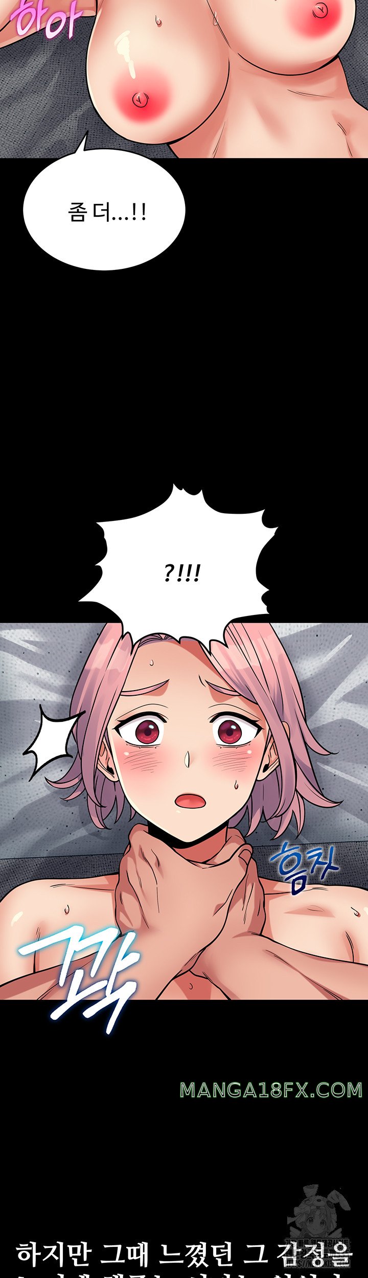 Obsessive Romance Raw Chapter 18 image 54