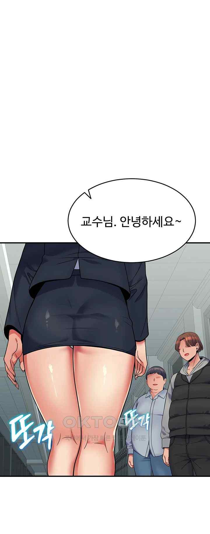 Obsessive Romance Raw Chapter 19 image 18