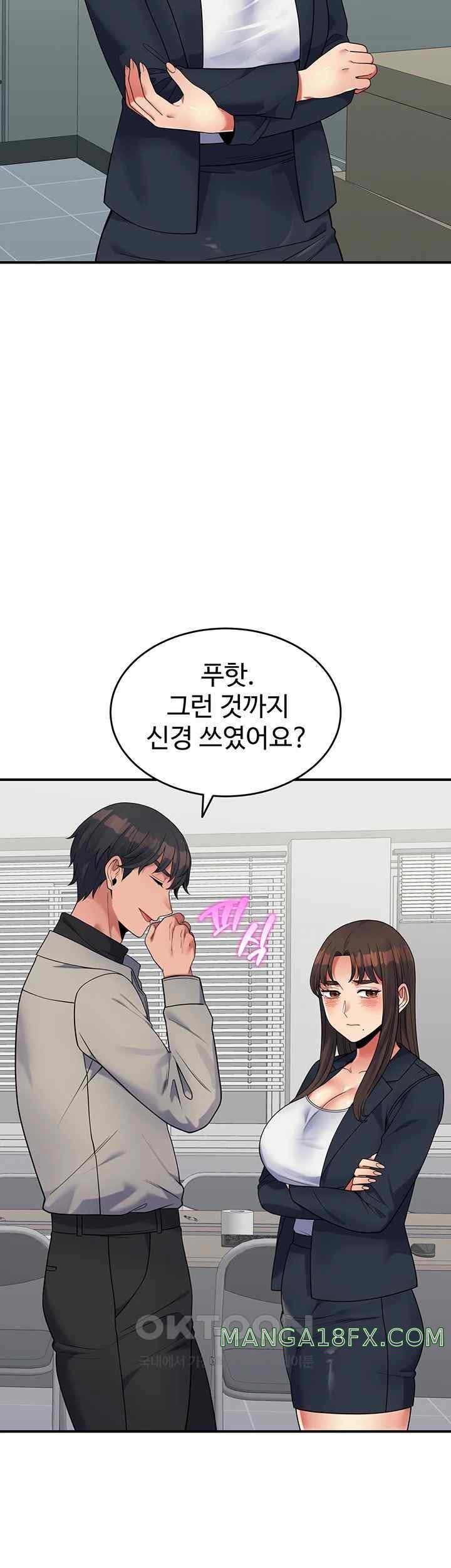 Obsessive Romance Raw Chapter 19 image 23