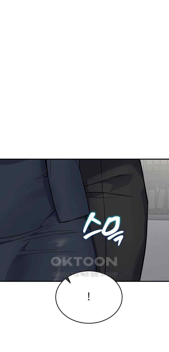 Obsessive Romance Raw Chapter 19 image 24
