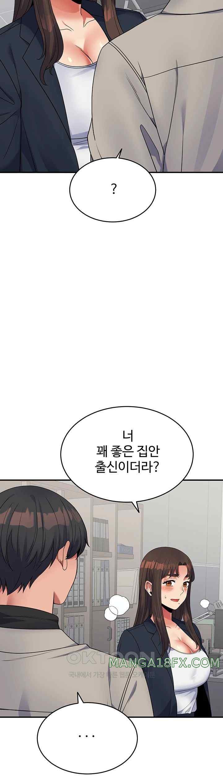 Obsessive Romance Raw Chapter 19 image 32