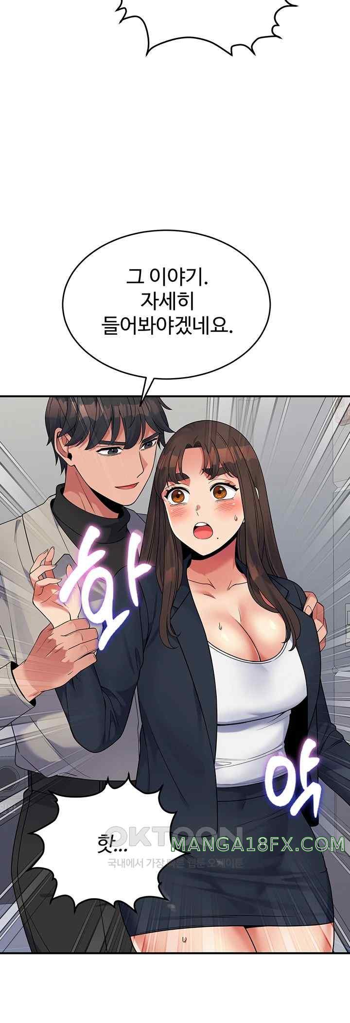 Obsessive Romance Raw Chapter 19 image 36