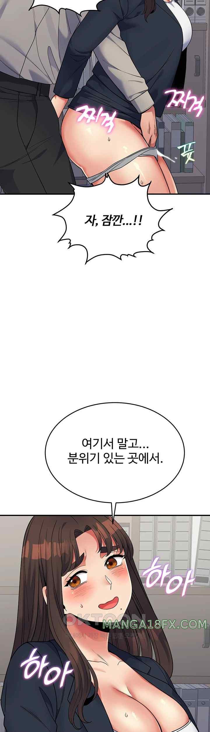 Obsessive Romance Raw Chapter 19 image 38