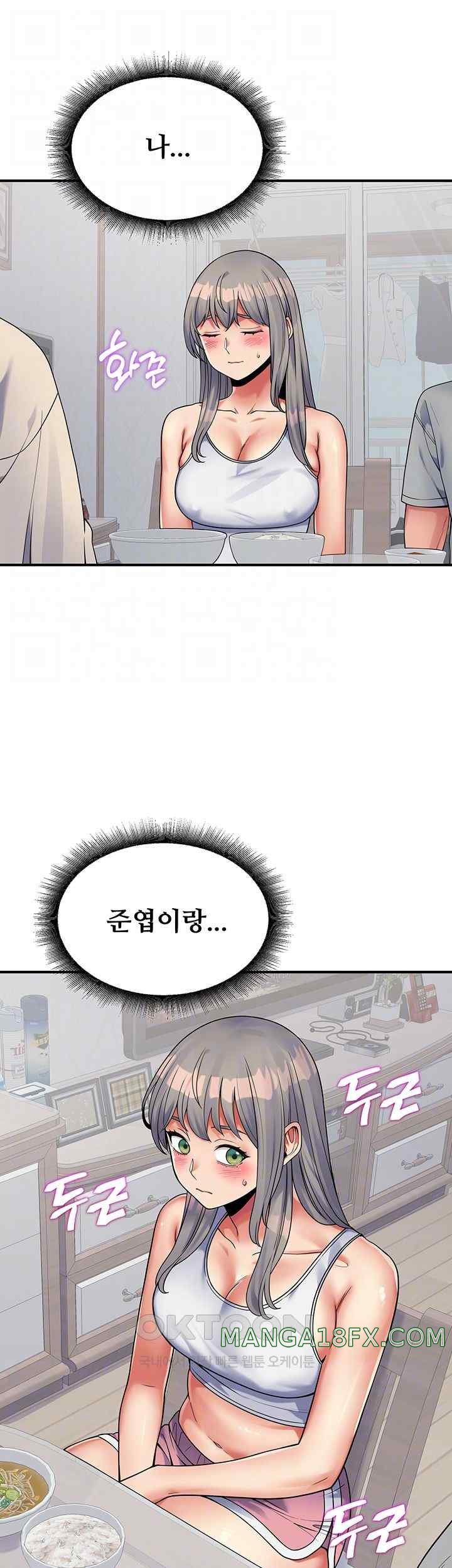 Obsessive Romance Raw Chapter 19 image 3
