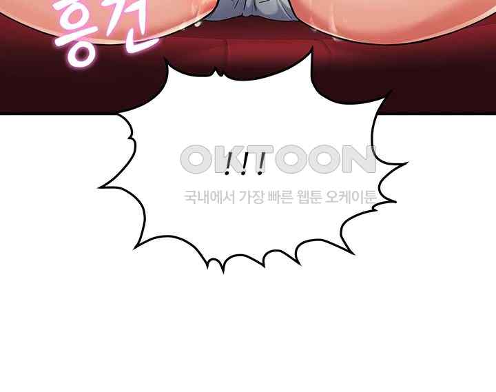Obsessive Romance Raw Chapter 19 image 52