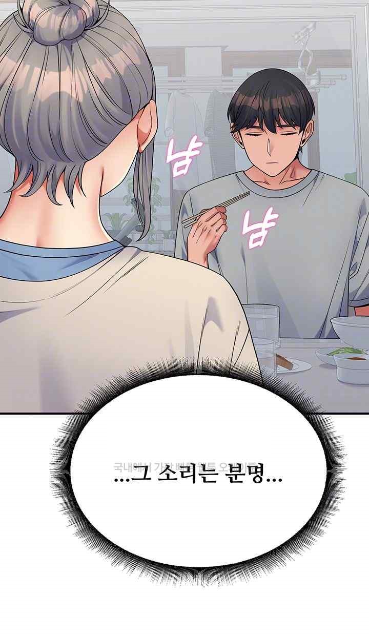 Obsessive Romance Raw Chapter 19 image 5