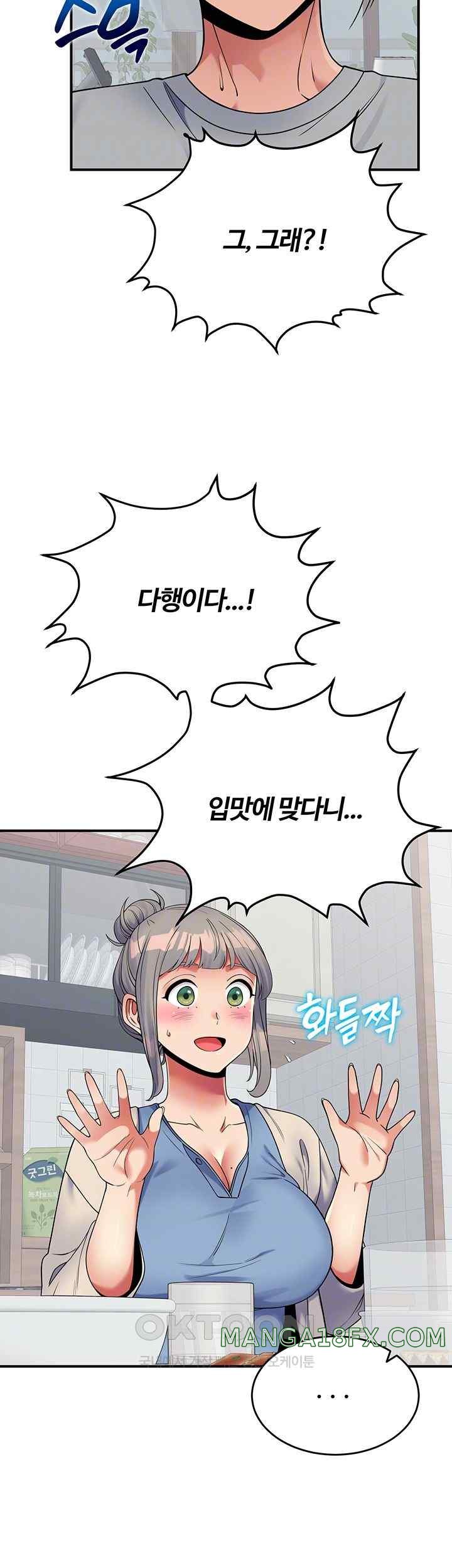 Obsessive Romance Raw Chapter 19 image 7