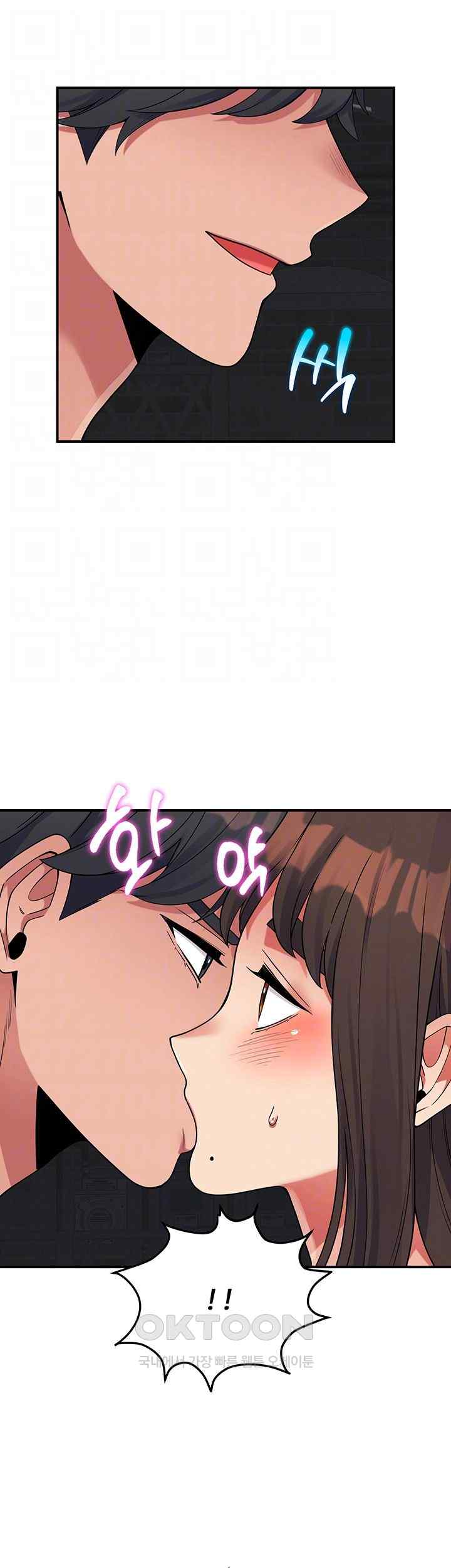 Obsessive Romance Raw Chapter 20 image 11