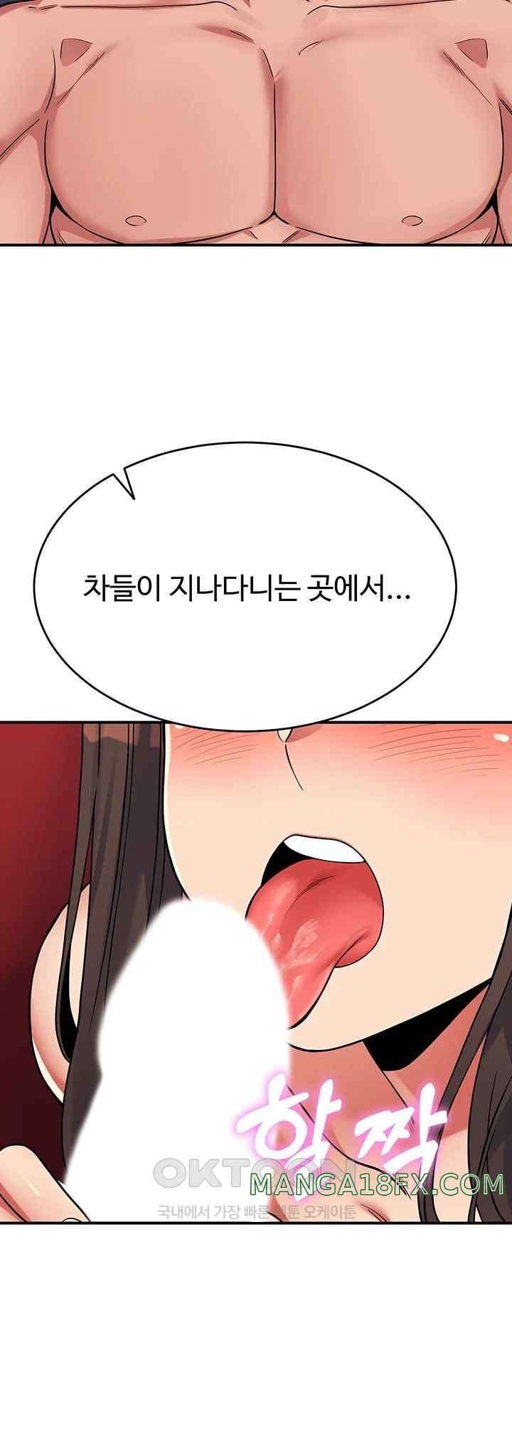 Obsessive Romance Raw Chapter 20 image 17
