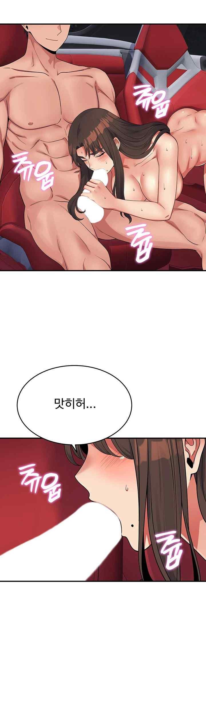 Obsessive Romance Raw Chapter 20 image 18