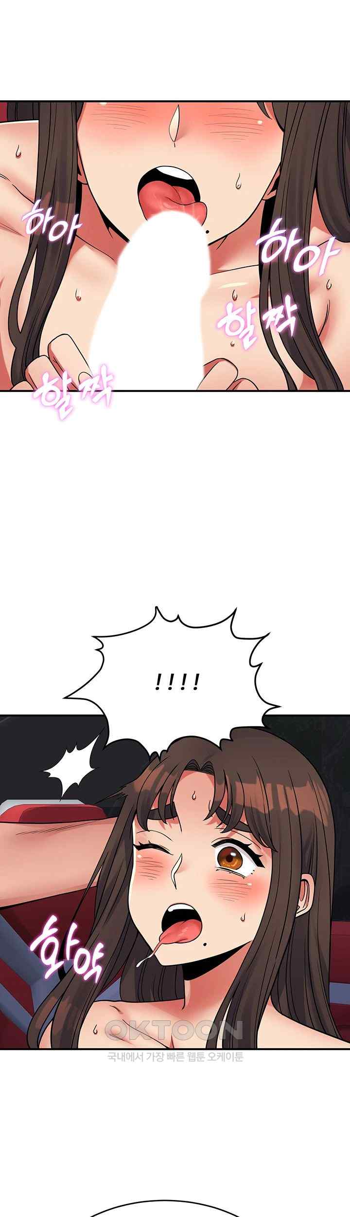 Obsessive Romance Raw Chapter 20 image 19