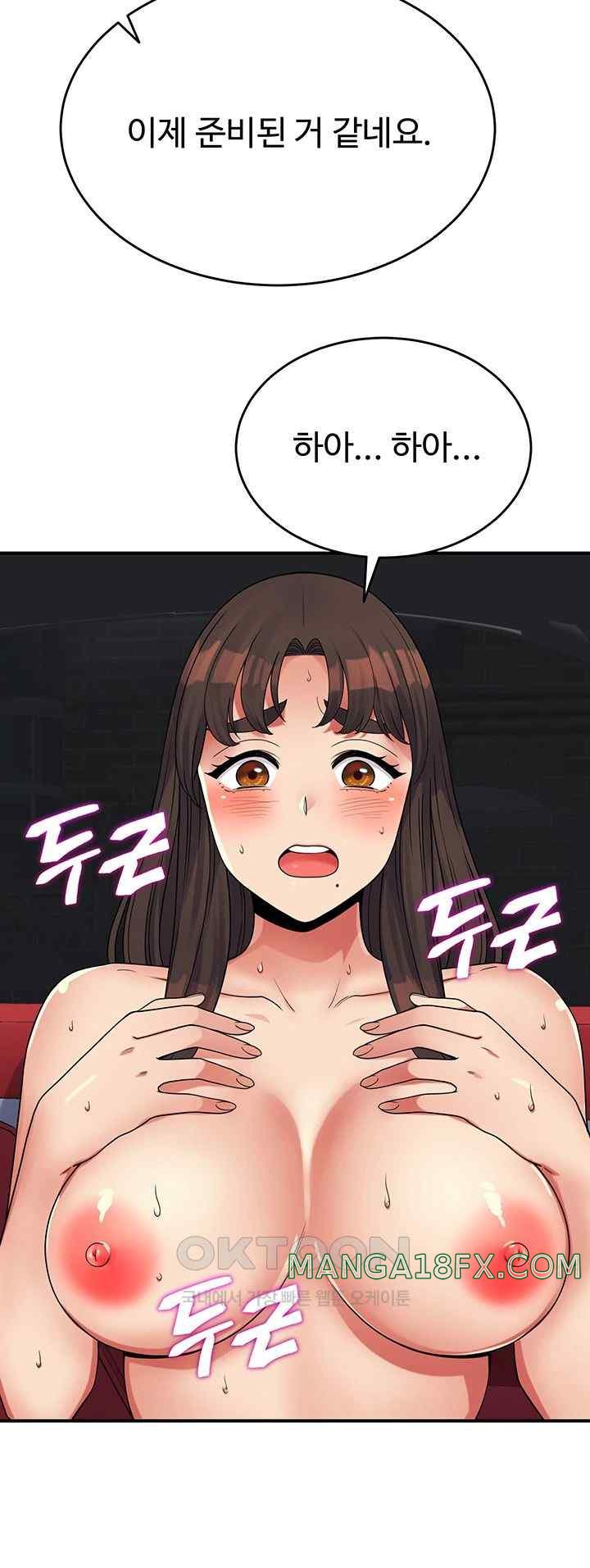 Obsessive Romance Raw Chapter 20 image 20