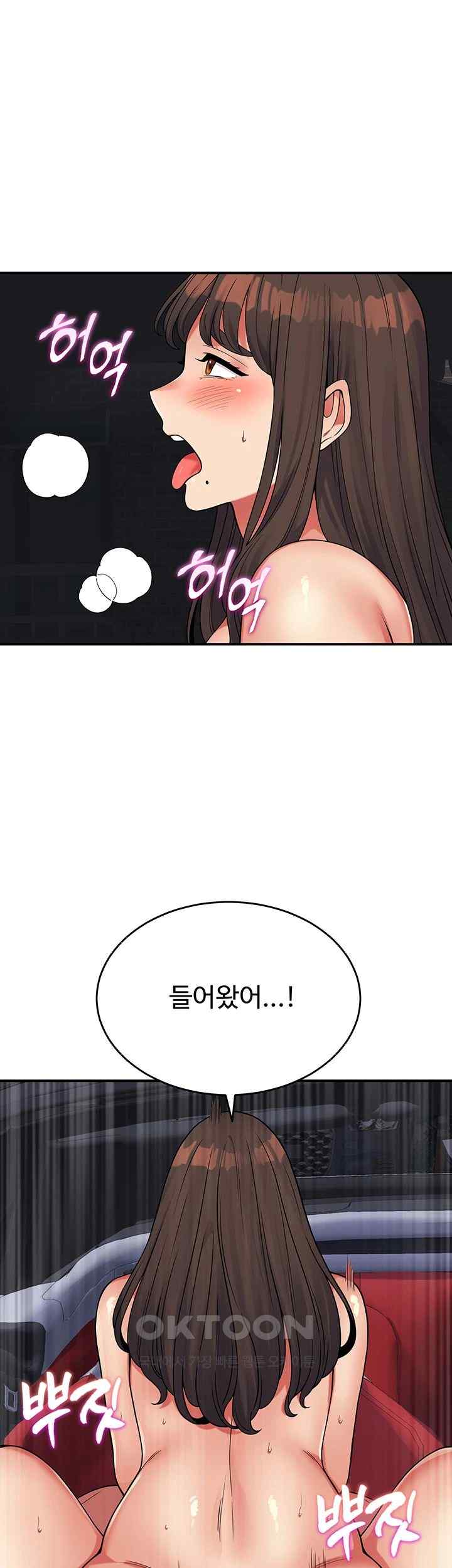 Obsessive Romance Raw Chapter 20 image 25