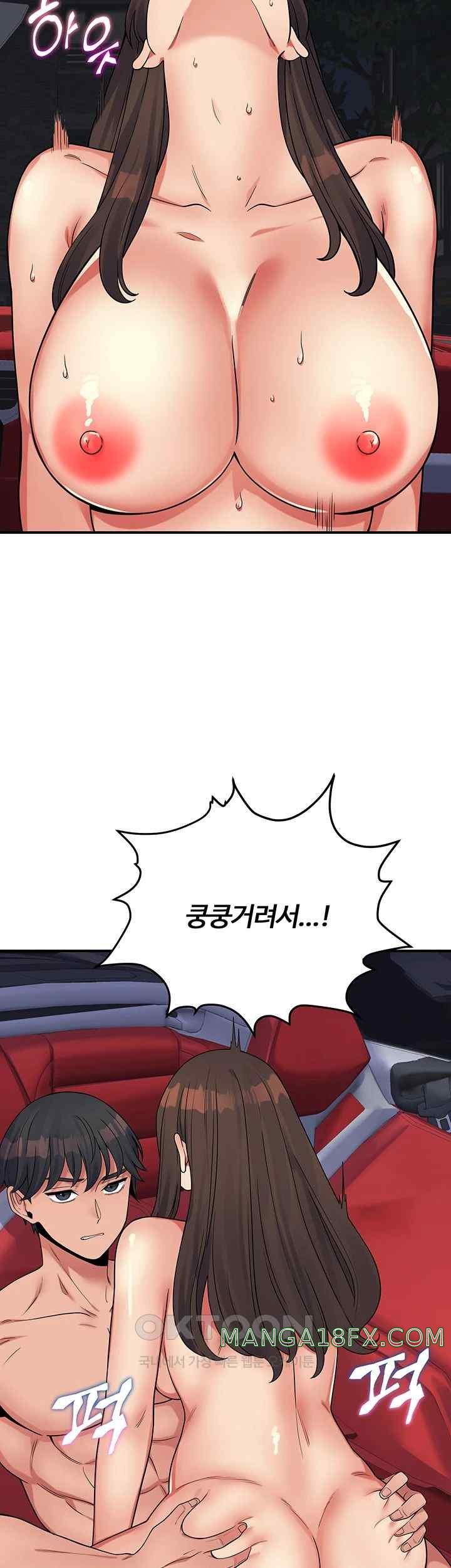 Obsessive Romance Raw Chapter 20 image 33