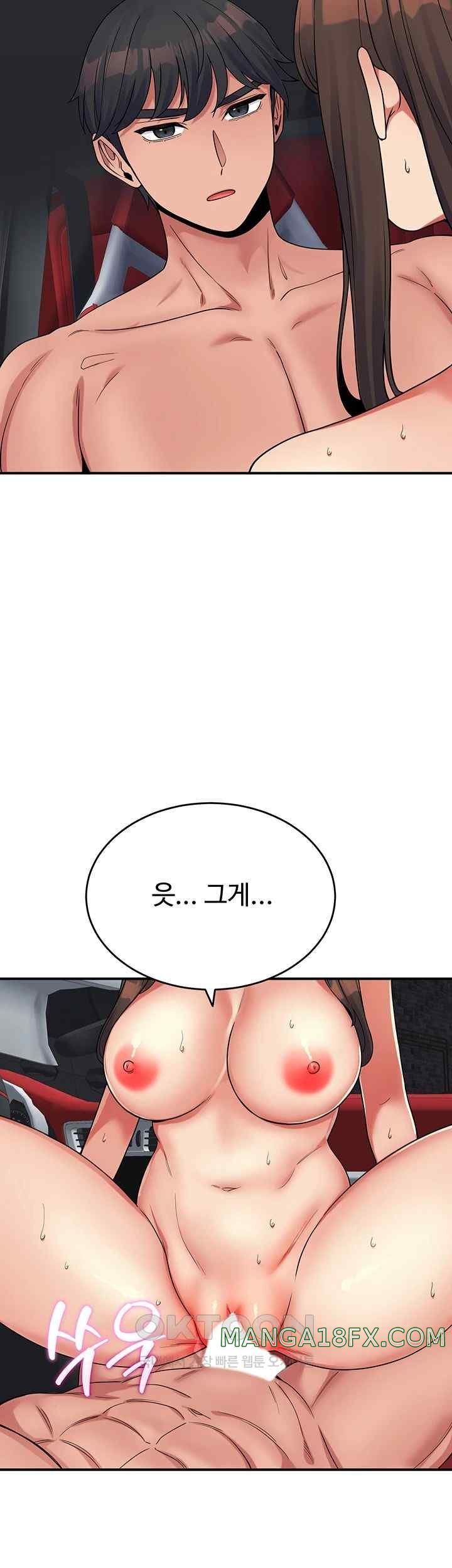 Obsessive Romance Raw Chapter 20 image 53