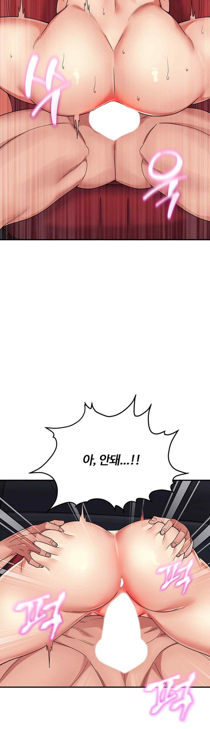 Obsessive Romance Raw Chapter 21 image 10