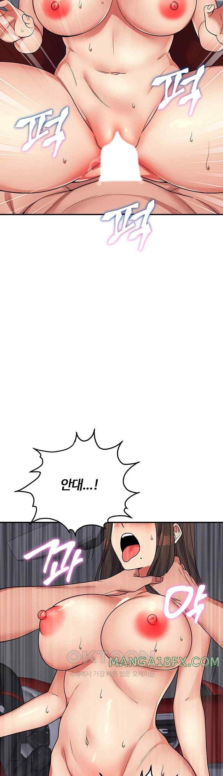 Obsessive Romance Raw Chapter 21 image 14