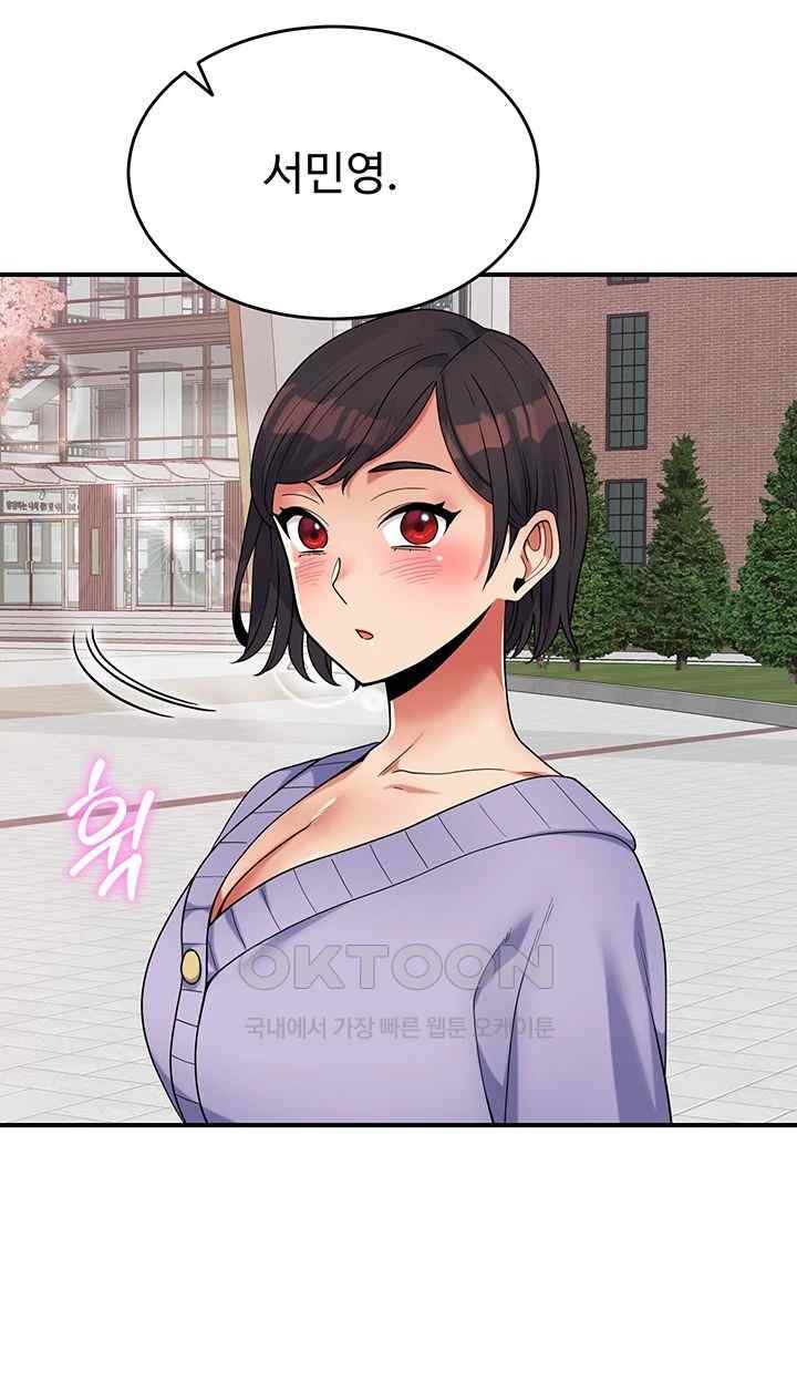 Obsessive Romance Raw Chapter 21 image 19