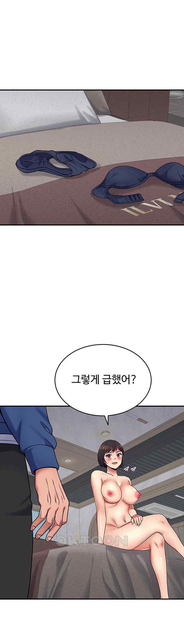 Obsessive Romance Raw Chapter 21 image 25