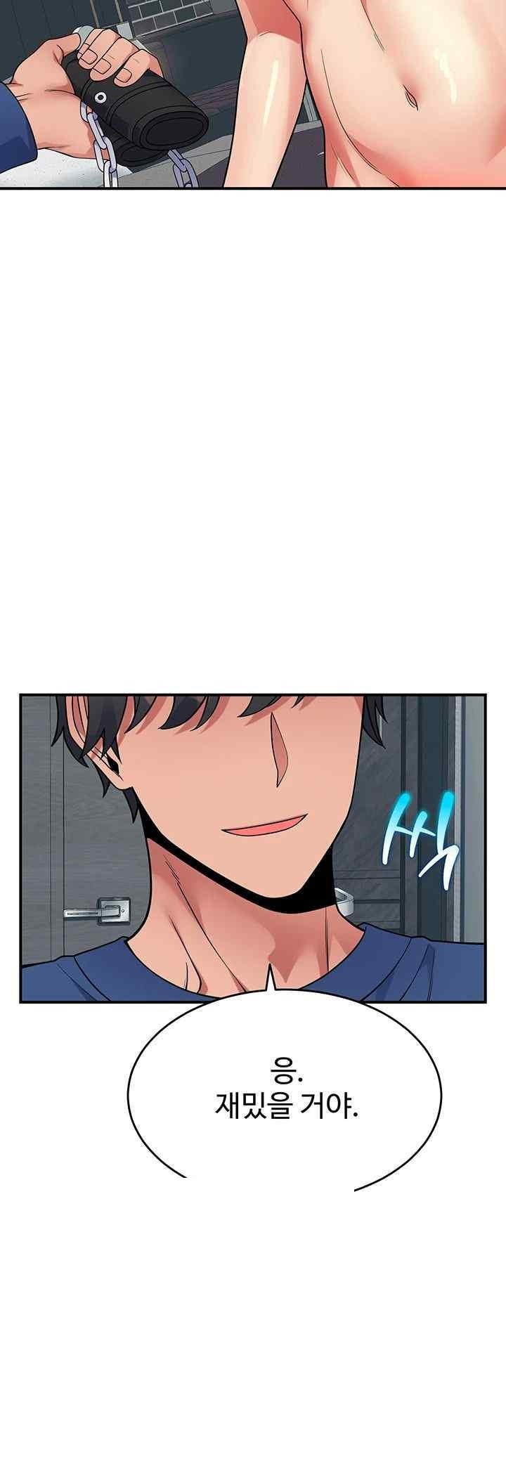 Obsessive Romance Raw Chapter 21 image 28