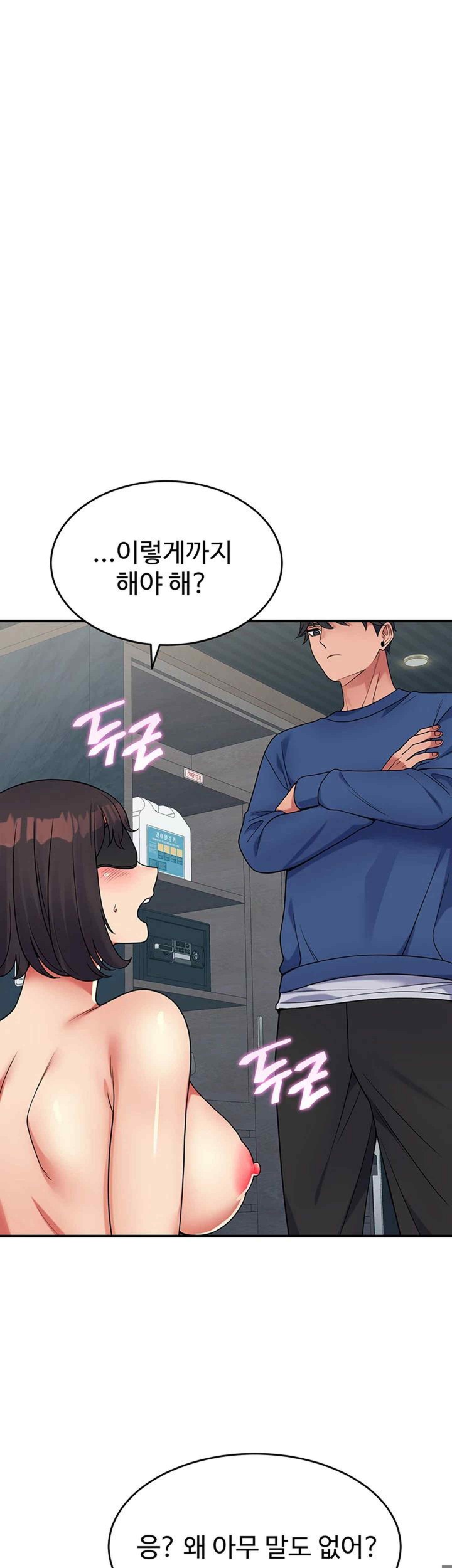 Obsessive Romance Raw Chapter 21 image 31