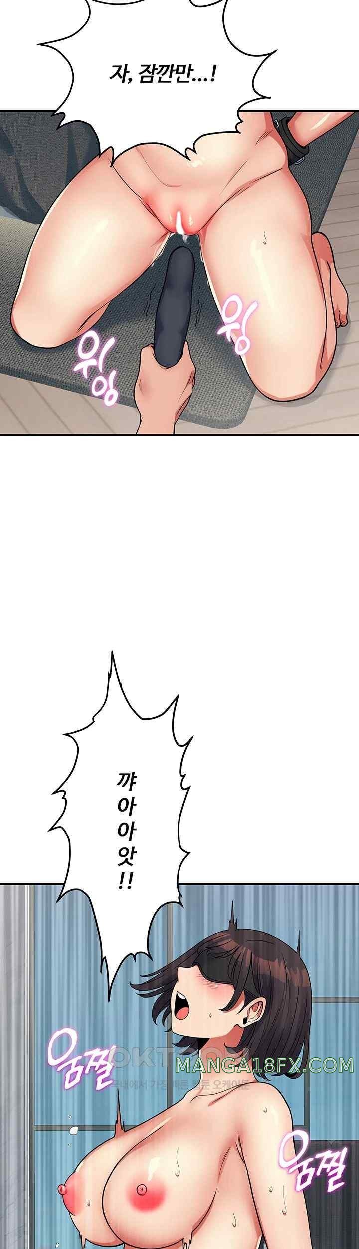 Obsessive Romance Raw Chapter 21 image 34