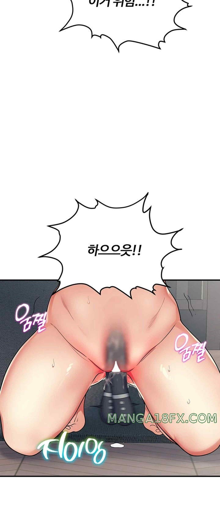 Obsessive Romance Raw Chapter 21 image 36