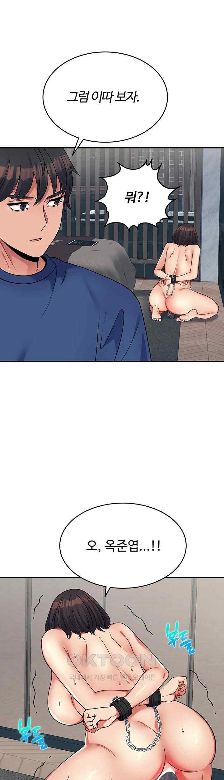 Obsessive Romance Raw Chapter 21 image 37