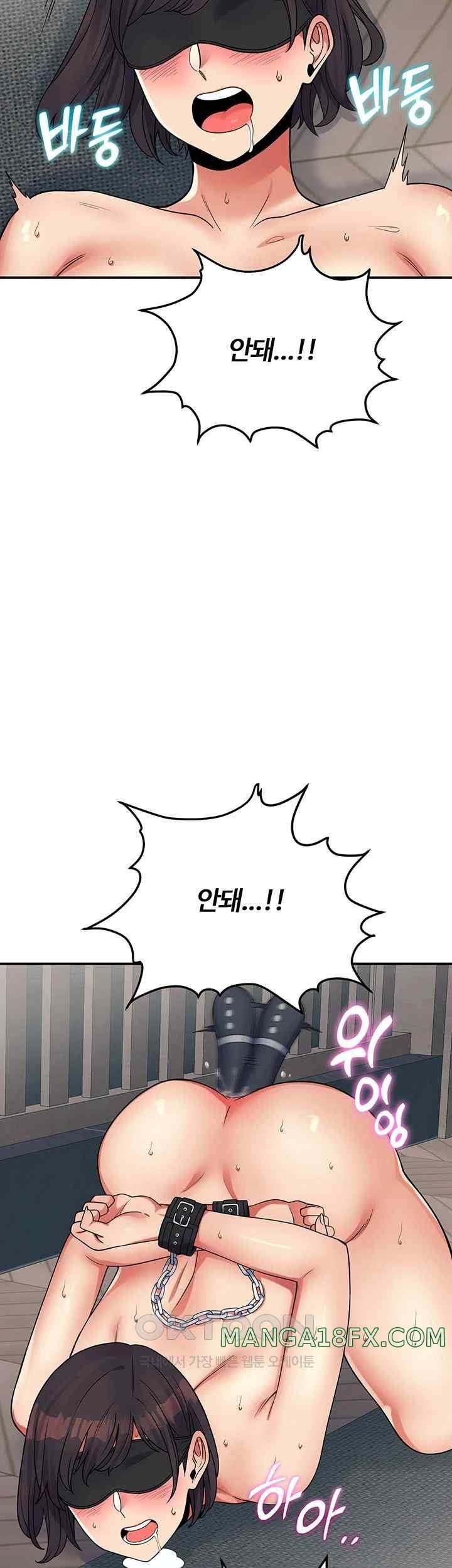 Obsessive Romance Raw Chapter 21 image 50