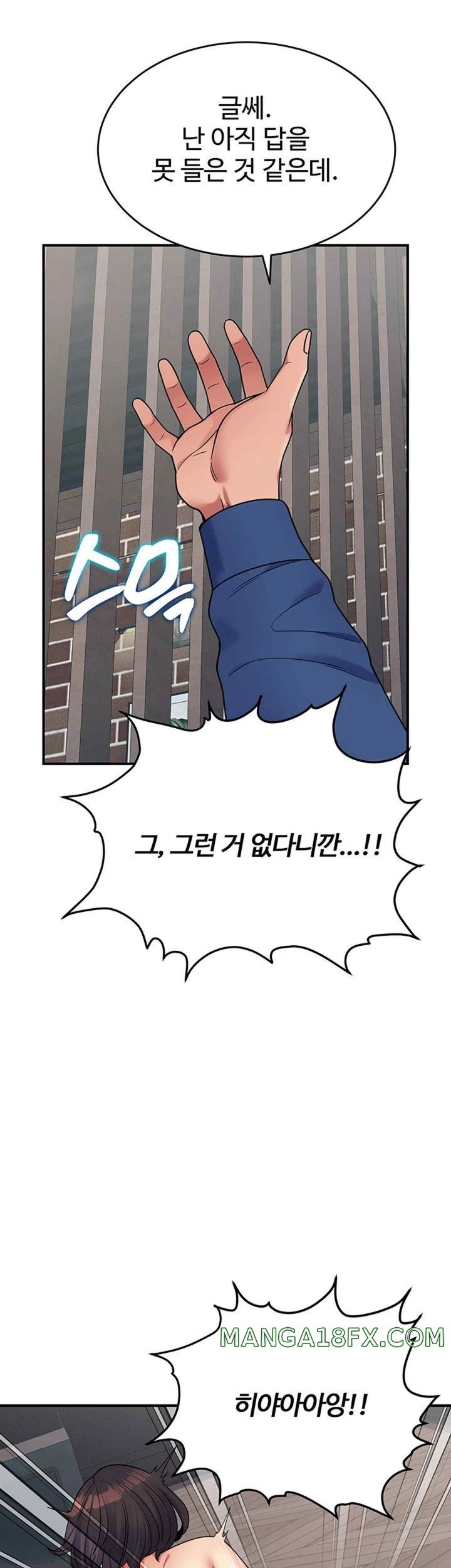 Obsessive Romance Raw Chapter 21 image 54