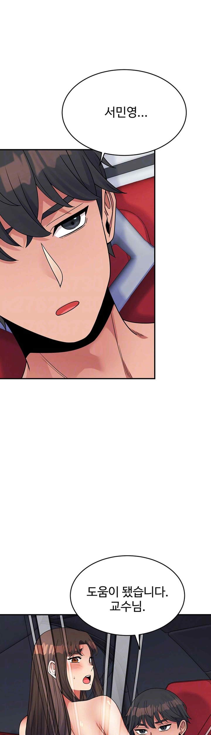 Obsessive Romance Raw Chapter 21 image 8